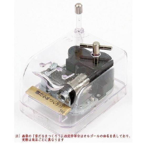 オルゴール 3月9日 レミオロメン クリスタルハーモニー（小） : 教材