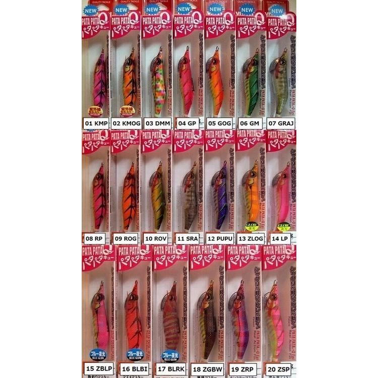 DUEL（デュエル） ヨーズリ パタパタQ (パタパタキュー） 3.5号 19g