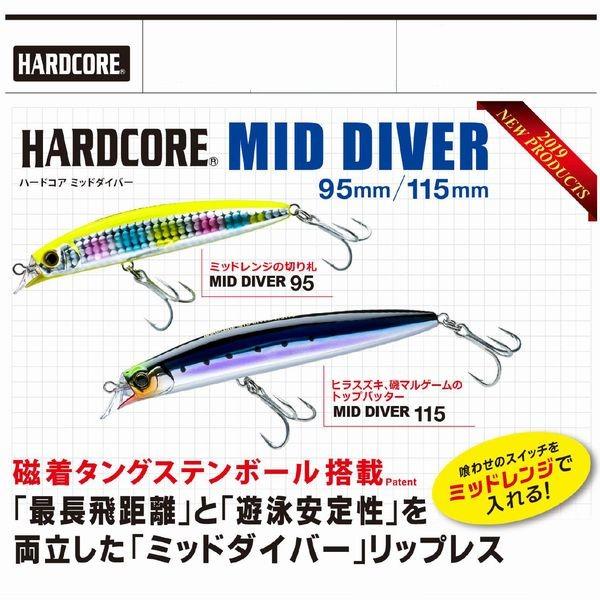 DUEL（デュエル） ハードコア ミッドダイバー F 115 18g F1192 ソルト