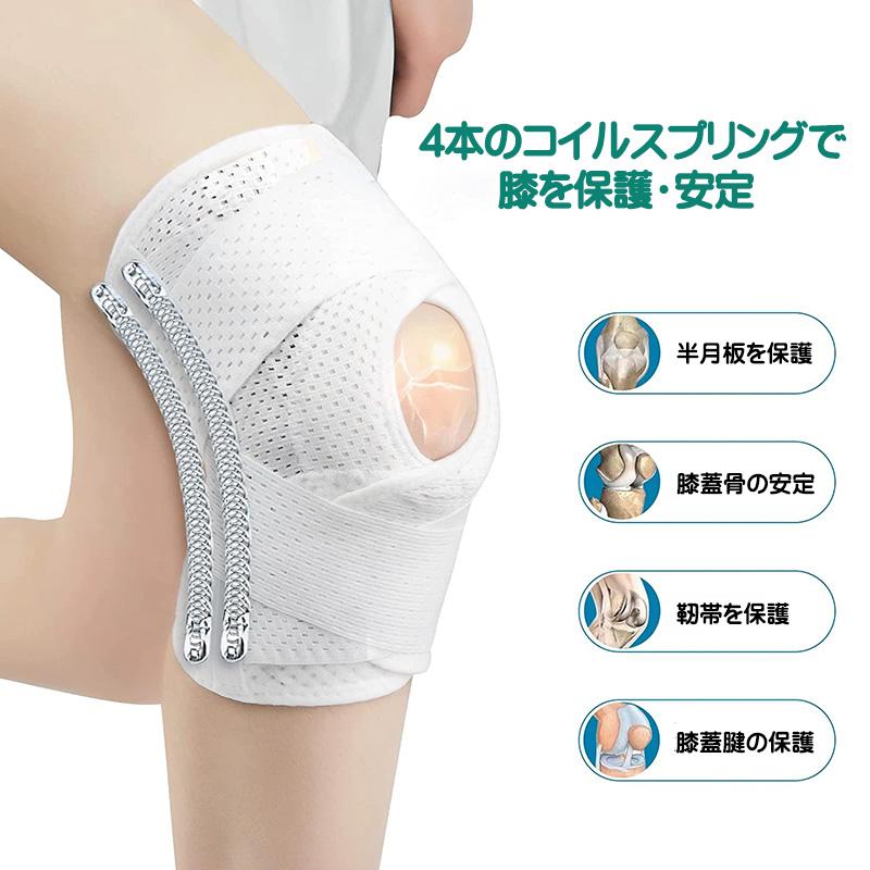膝サポーター 大きいサイズ 薄手 3L 4L 5L 2XL 3XL 4XLあり スポーツ