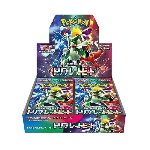 完全未開封BOX】 ポケモンカードゲーム スカーレット&バイオレット