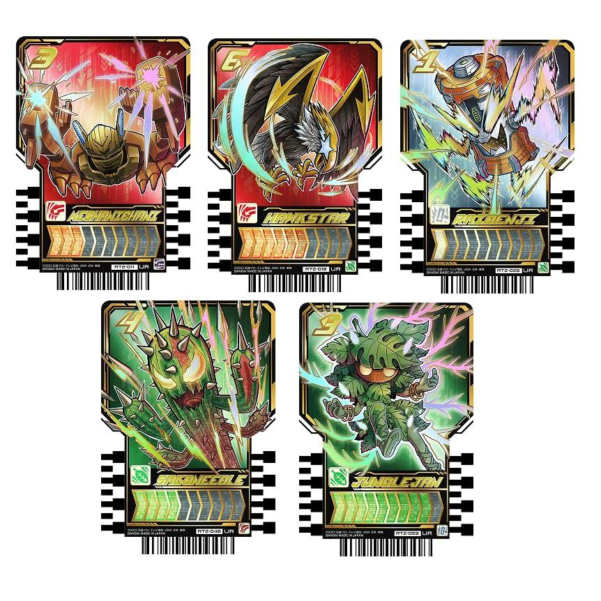 仮面ライダーガッチャード ライドケミートレカ PHASE:02 UR ウルトラ