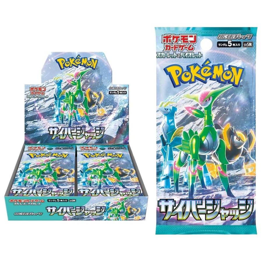 完全未開封 BOX】 ポケモンカードゲーム スカーレット＆バイオレット
