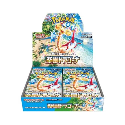 ポケモンカードゲーム スカーレット&バイオレット 強化拡張パック 楽園