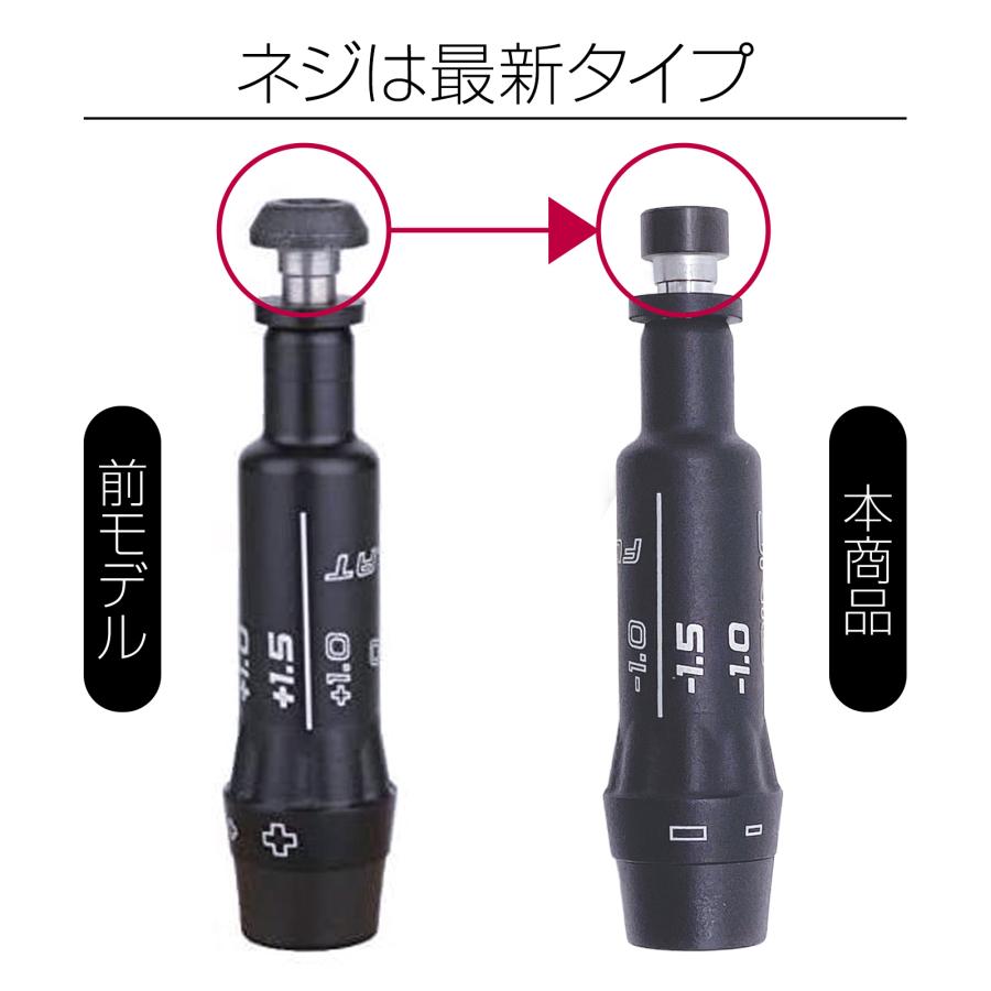 互換品】 PING互換用スリーブ G440 G430 MAX 10K ドライバー ウッド FW