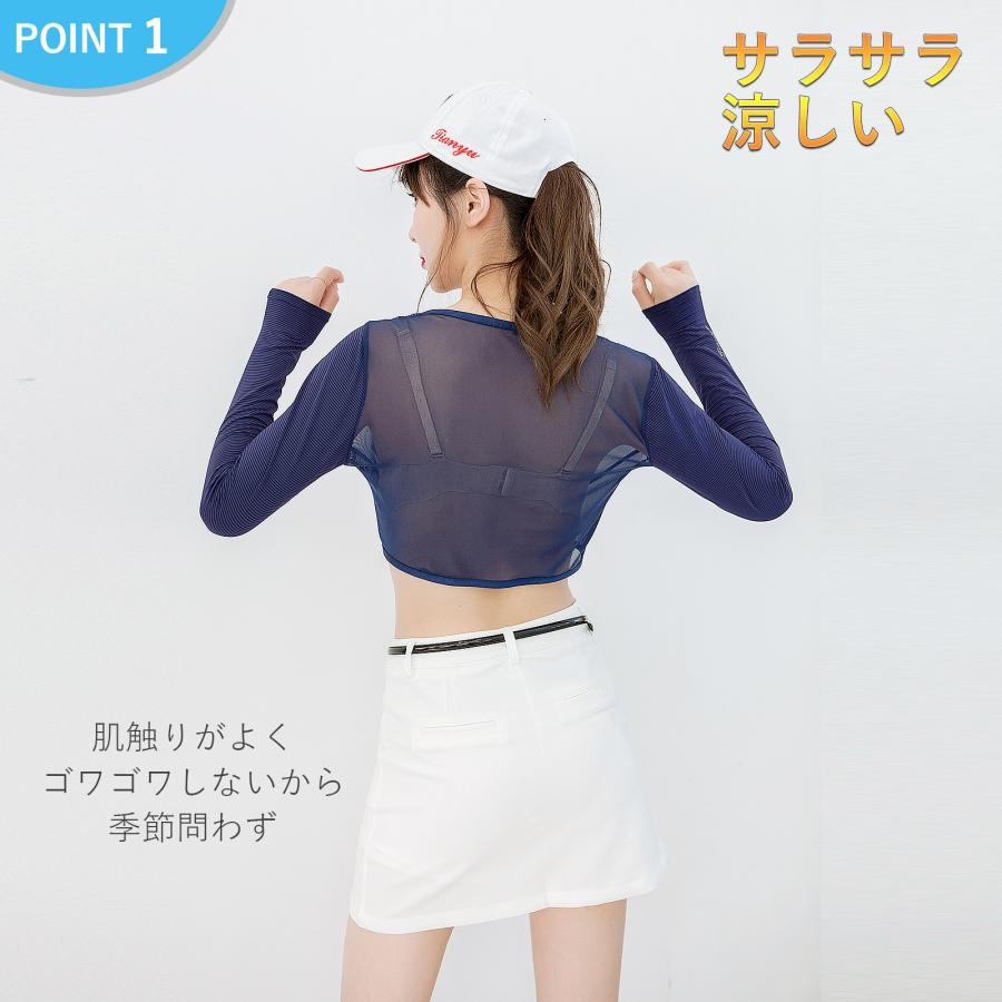 ポイント10倍！】ゴルフ インナーウェア レディース シャツ UVカット