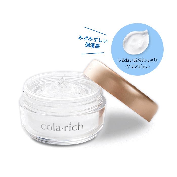 コラリッチ キューサイ スーパーモイスチャージェル 55g 4個まとめ買い