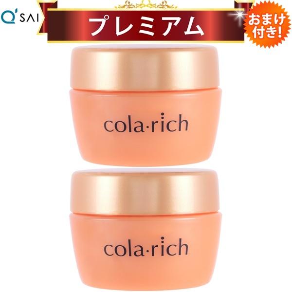 キューサイ コラリッチEX プレミアムリフトジェル 120g ビッグサイズ 2