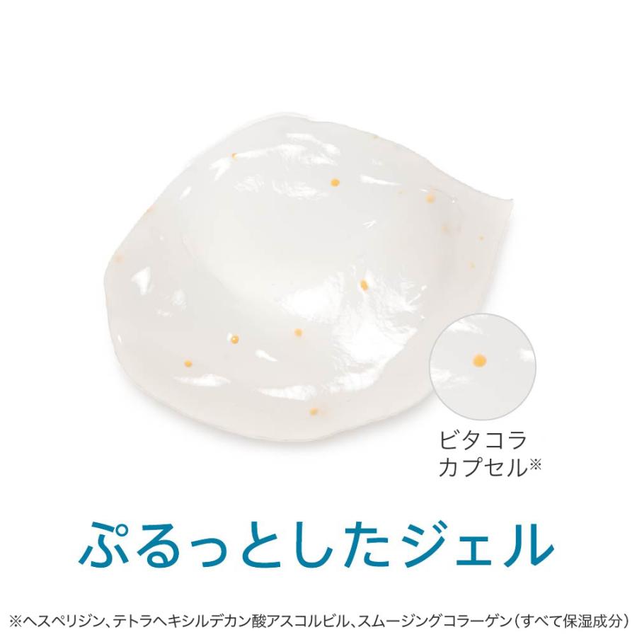 キューサイ コラリッチEX ブライトニングリフトジェル 55g 3個