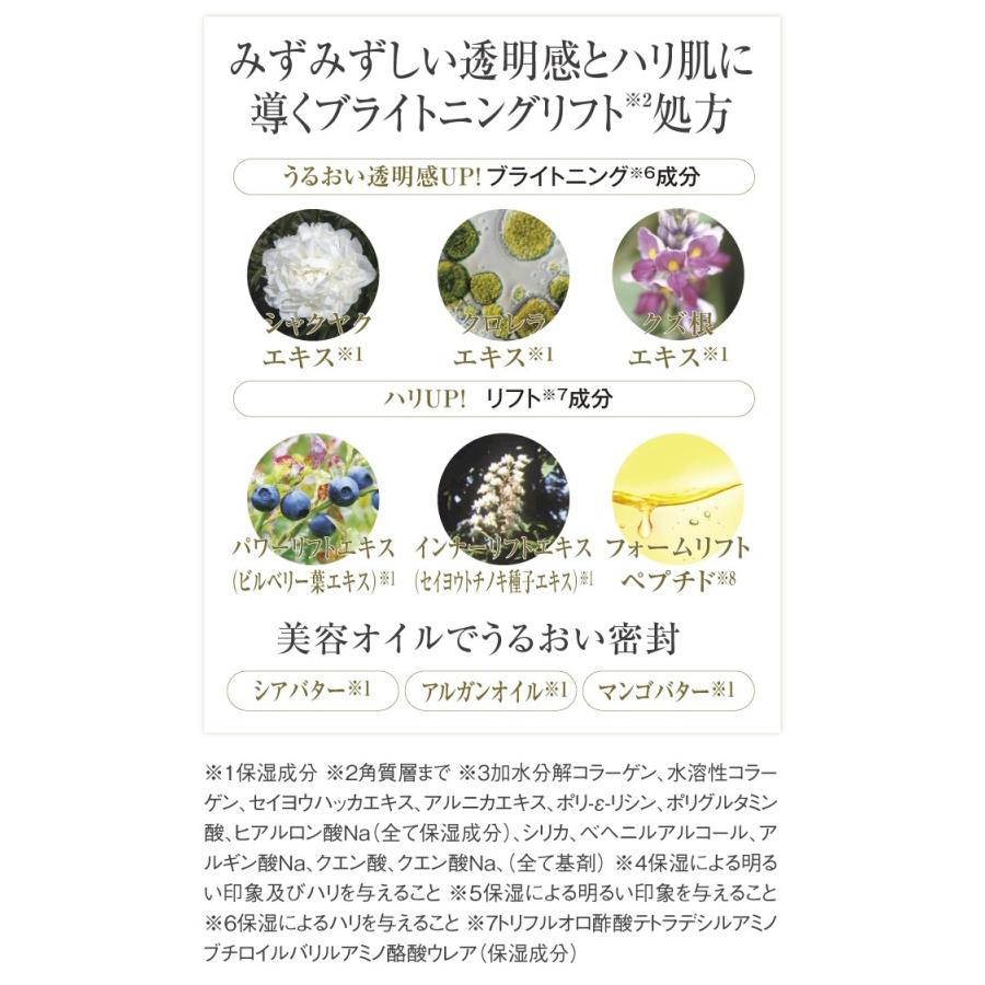 キューサイ コラリッチEX ブライトニングリフトジェル 55g