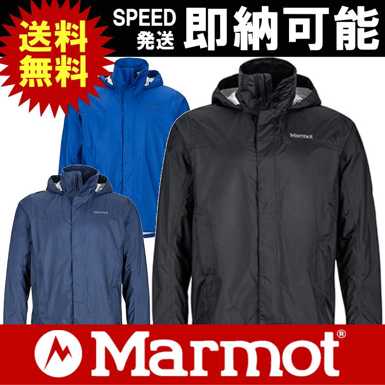 Marmot（マーモット） NANO PRO PRECIP JACK ナノプロプレシップ