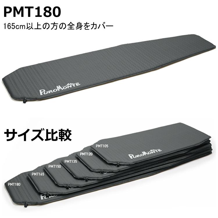 PUROMONTE プロモンテ キャンプ マット キャンプマット キャンピング