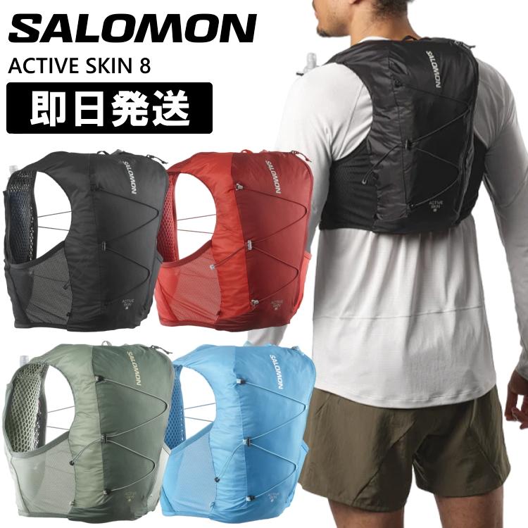 SALOMON（サロモン） トレラン バックパック 8L リュック トレイル