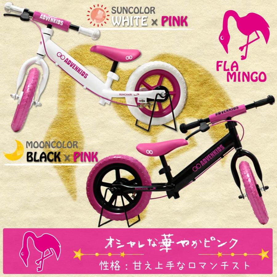 ADVENKIDS ランチャリ 子供用 幼児用 2歳〜5歳 対象 男の子 女の子