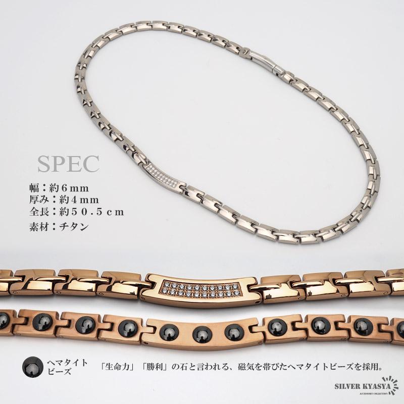 純チタン製 磁気ネックレス シルバー ローズゴールド Titanium チタン