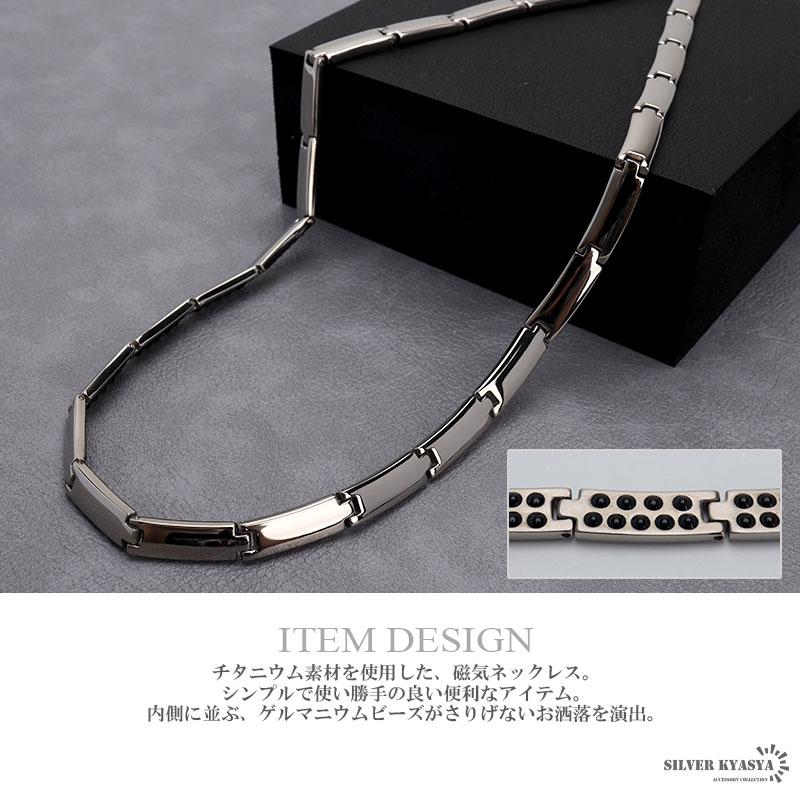 純チタン製 ゲルマニウムネックレス 磁気ネックレス シルバー チタン