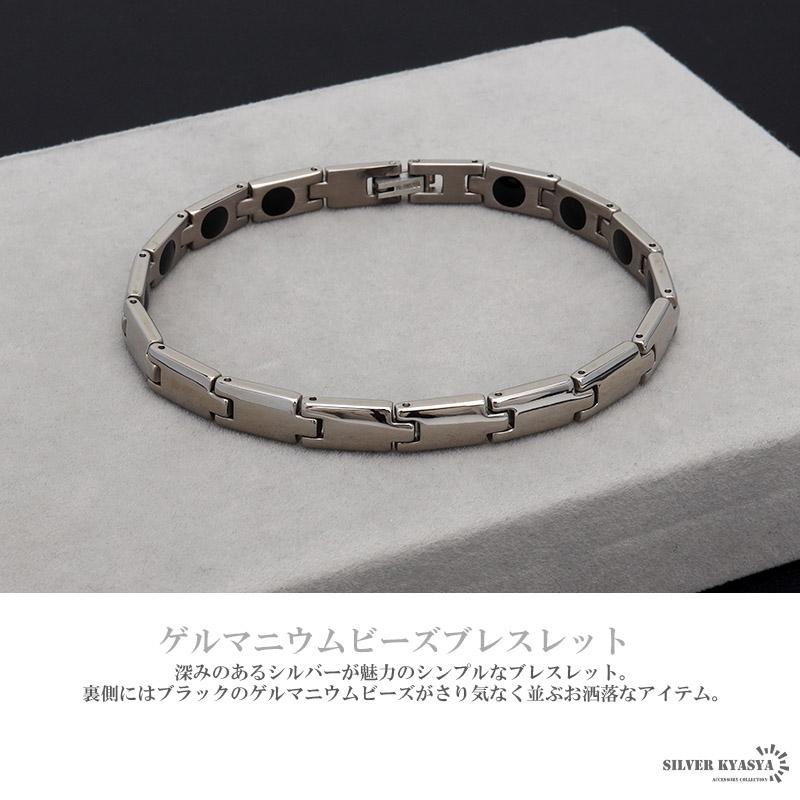 純チタン ゲルマニウムブレスレット シルバー Titanium チタン