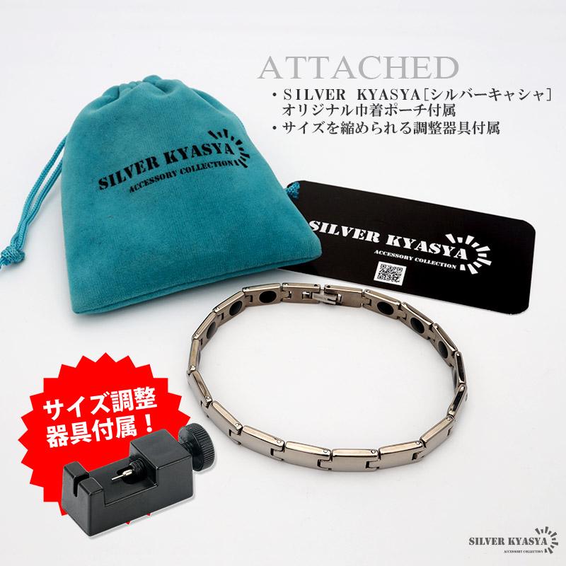 純チタン ゲルマニウムブレスレット シルバー Titanium チタン