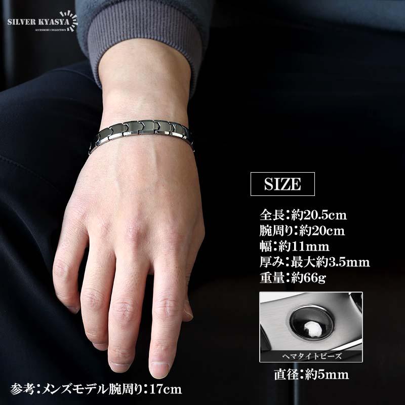 タングステン 傷つかない 磁気ブレスレットブレスレット メタル