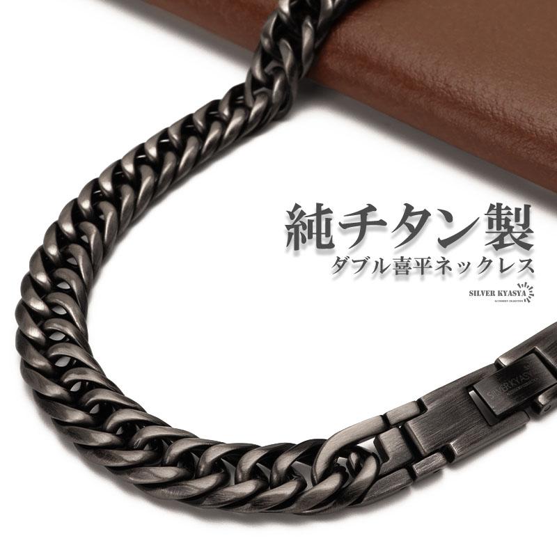 60cm) 純チタン製 軽い ダブル喜平チェーンネックレス 喜平ネックレス