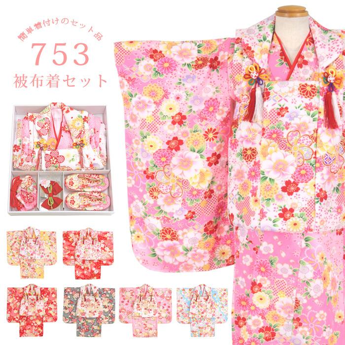 七五三 お祝い 着物 3歳 箱入り 被布セット（着物 被布着 草履 巾着 髪