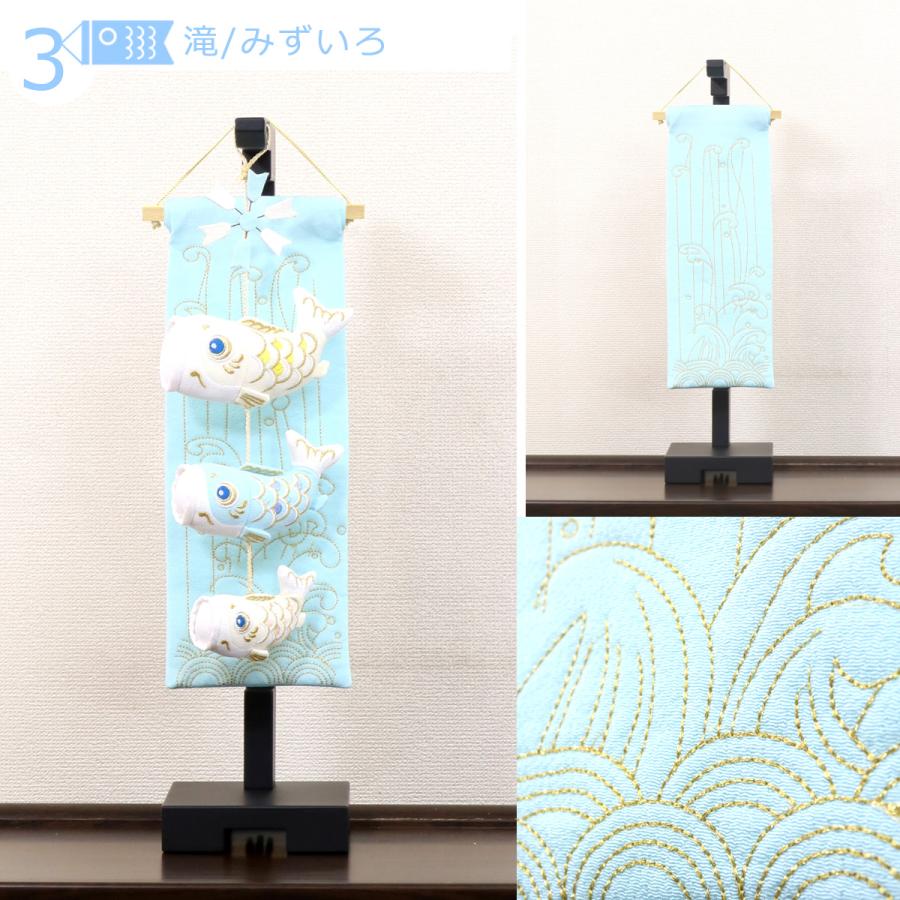 こいのぼり 鯉のぼり 室内飾り 室内鯉 室内用 コンパクト 鯉3匹