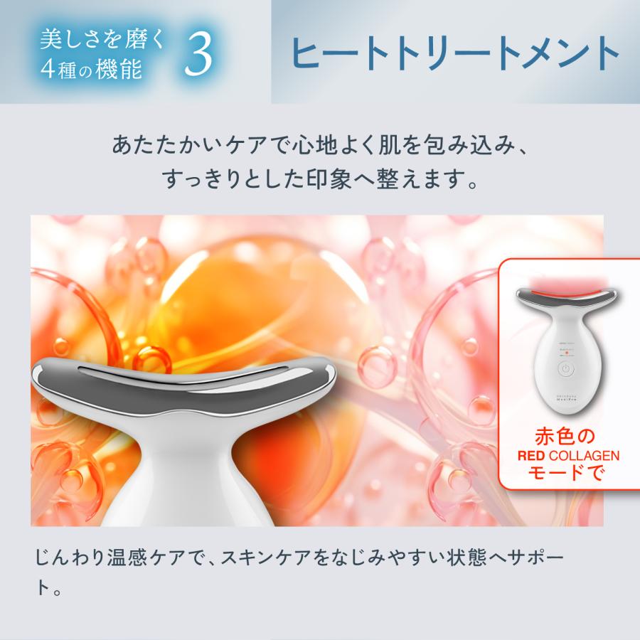 公式 20％OFF 【 KYOGOKU スキンソニック メディプロ 】 美顔器 ems