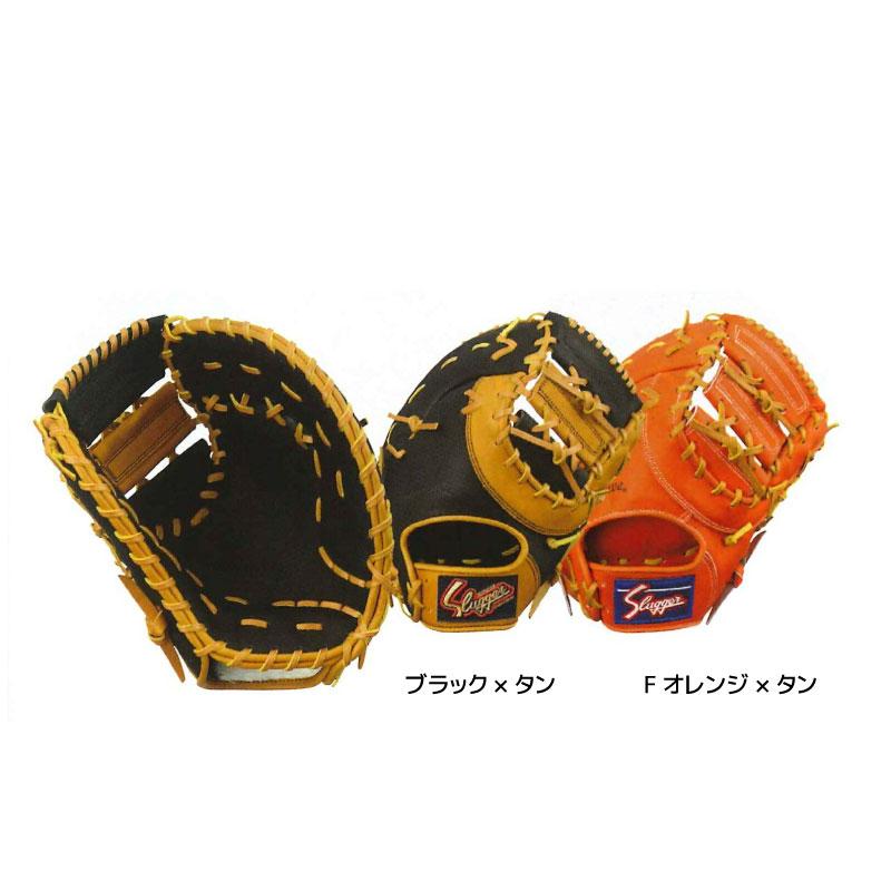久保田スラッガー（KUBOTA SLUGGER） (KSF-733) 野球 軟式グローブ
