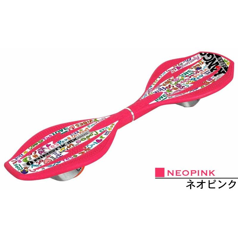 ラングスジャパン RIPSTIK DLXmini (ネオピンク) リップスティック