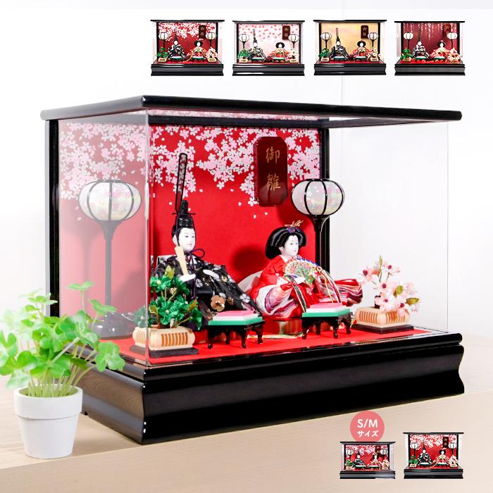 在庫一掃セール在庫限り】 (雛人形 菱餅 A) 雛人形 コンパクト