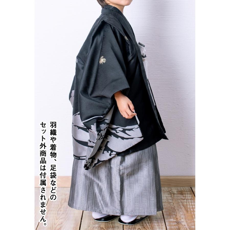 KYOETSU（京越） (袴小物7点 ひさかたろまん) 七五三 袴 男の子