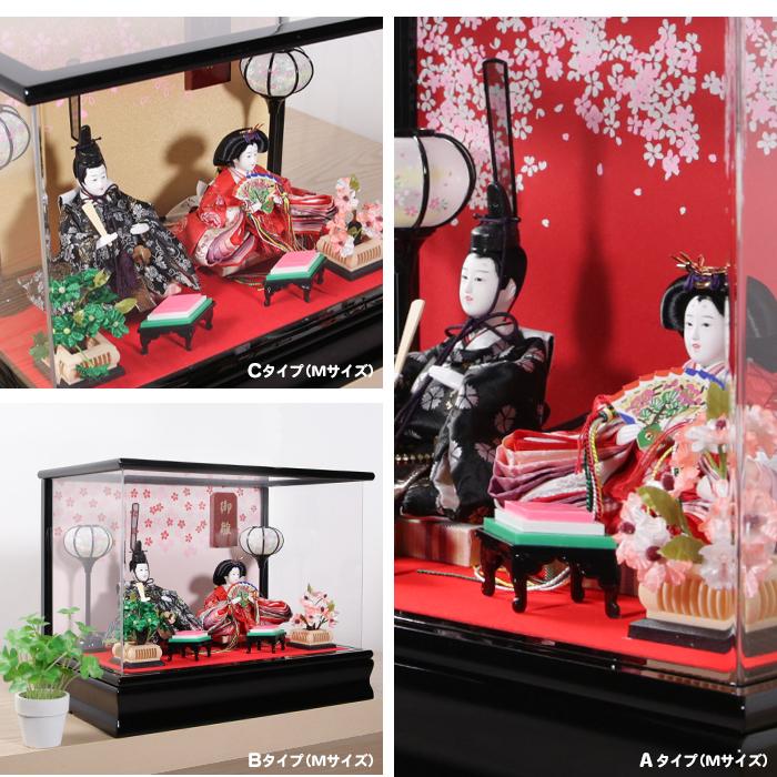 在庫一掃セール在庫限り】 (雛人形 菱餅 A) 雛人形 コンパクト
