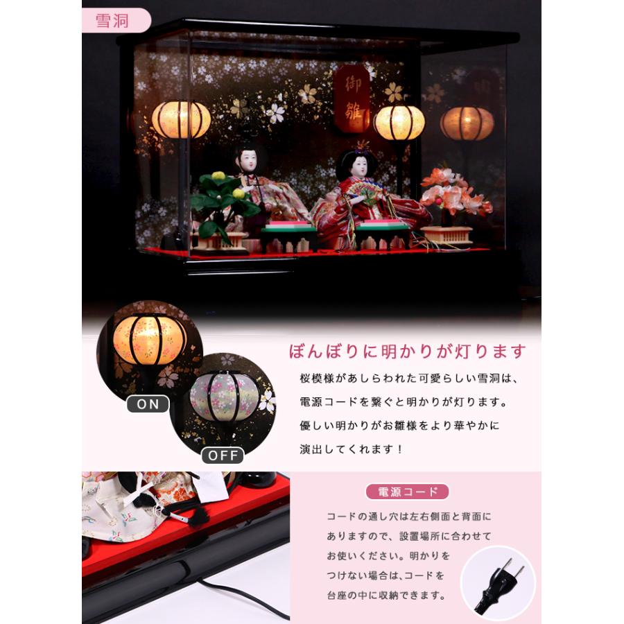 在庫一掃セール在庫限り】 (雛人形 菱餅 B) 雛人形 コンパクト