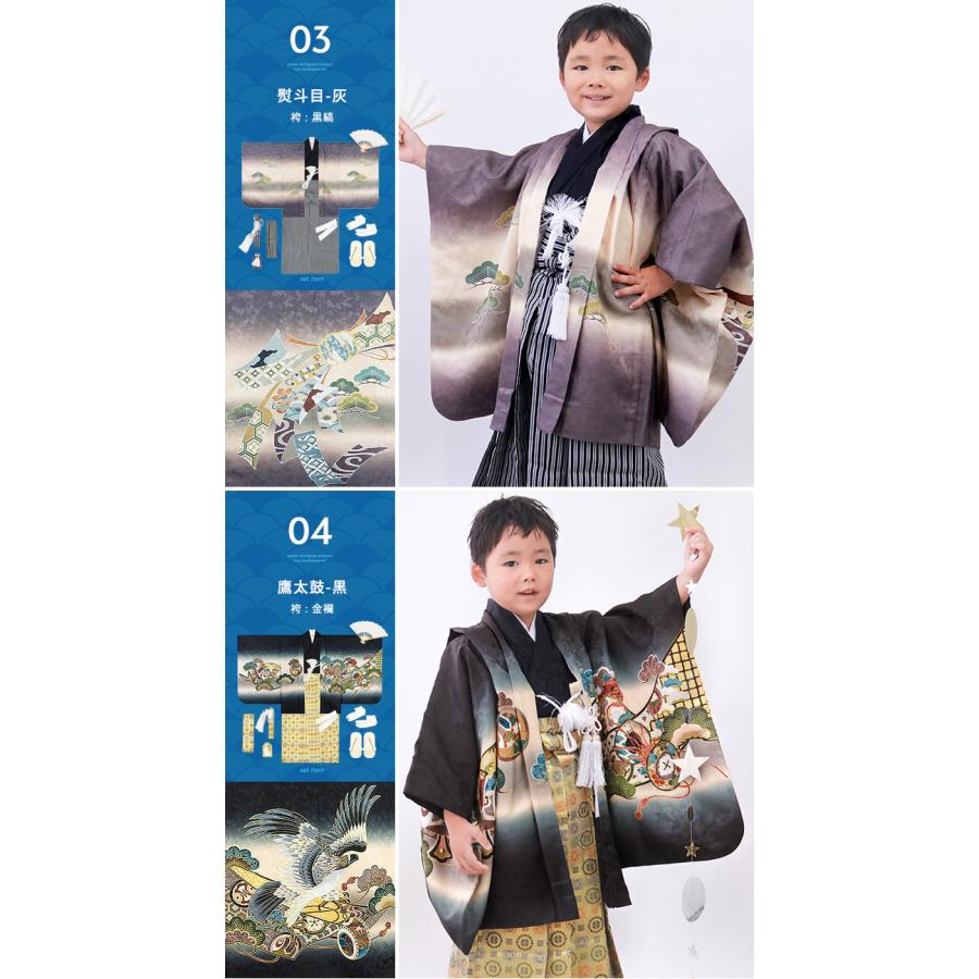 KYOETSU（京越） 【豪華安心12点フルセット】 七五三 着物 男の子 5歳