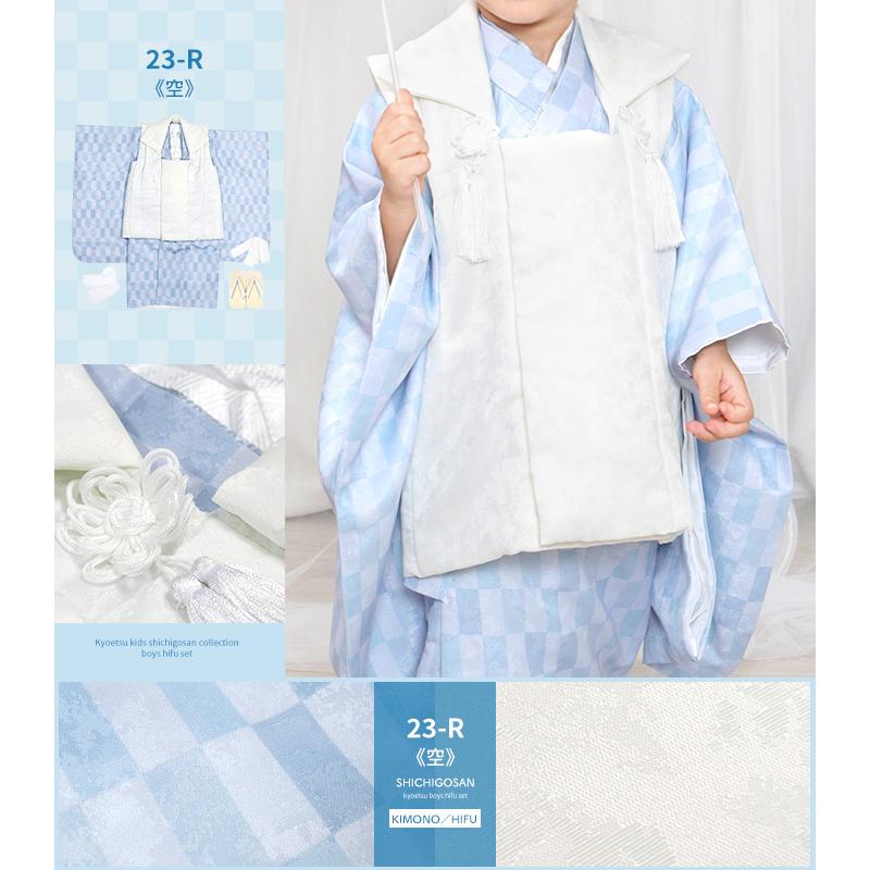 KYOETSU（京越） 【豪華安心8点フルセット】七五三 着物 3歳 男の子