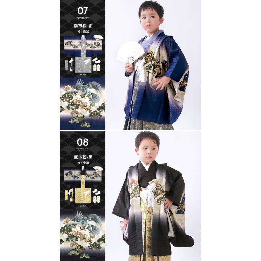 KYOETSU（京越） 【豪華安心12点フルセット】 七五三 着物 男の子 5歳