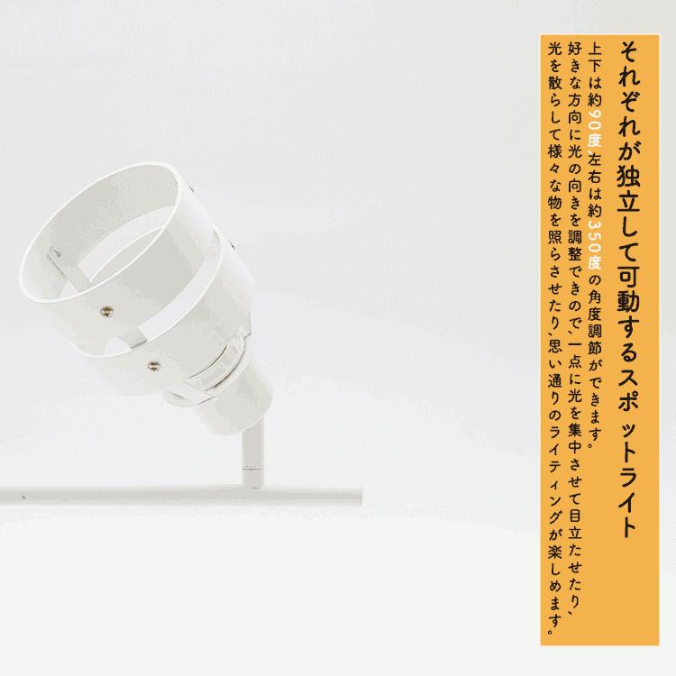 共同照明 シーリングライト 4灯 led リモコン スポットライト おしゃれ