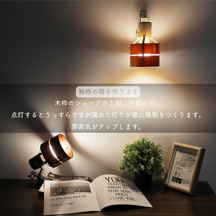 共同照明 クリップライト LEDライト デスクライト 電気スタンド E26
