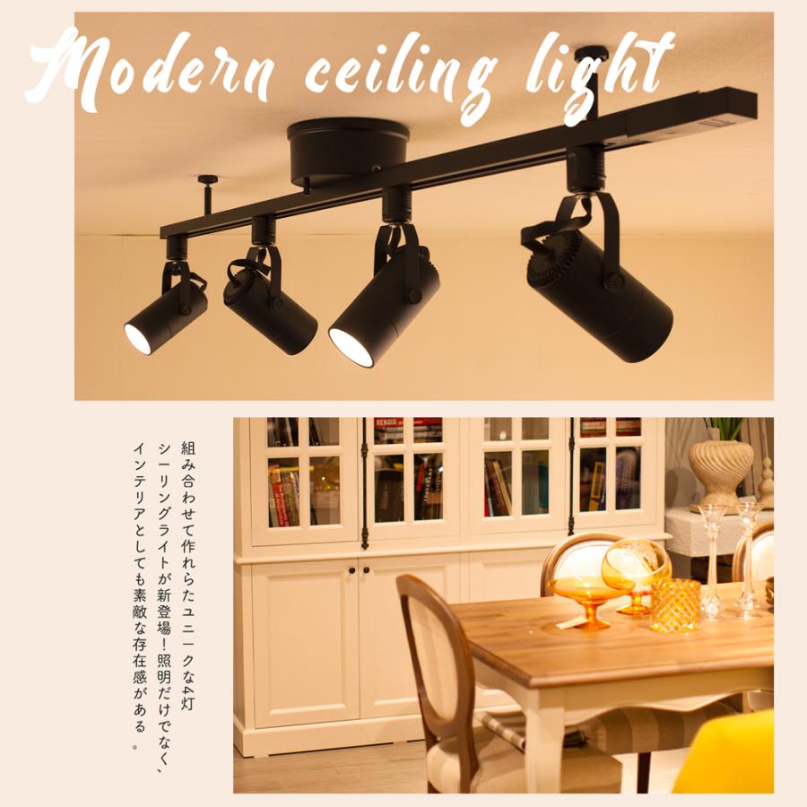 共同照明 【期間限定300円OFFクーポン】LEDシーリングライト 4灯 調光