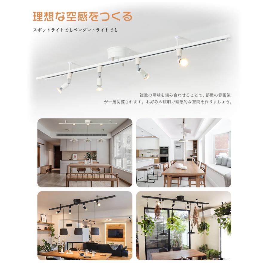 共同照明 【期間限定300円OFFクーポン】ダクトレール 配線ダクトレール