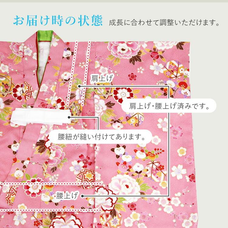 七五三 着物 3歳 被布セット 女の子8点フルセット 着付けマニュアル