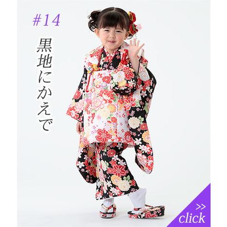 七五三3歳女の子特集○ 選べる7柄】七五三 着物 3歳 被布セット 女の子