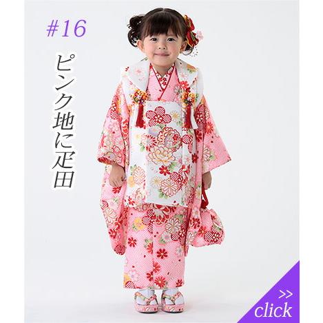 七五三3歳女の子特集○ 選べる7柄】七五三 着物 3歳 被布セット 女の子