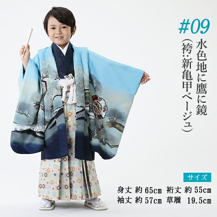 七五三 着物 5歳 羽織袴セット 男の子 10点フルセット 着付け