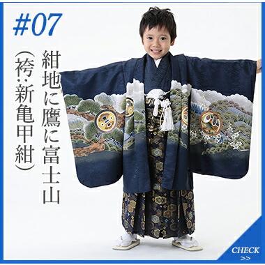 七五三5歳男の子特集○ 選べる16柄】七五三 着物 5歳 羽織袴セット