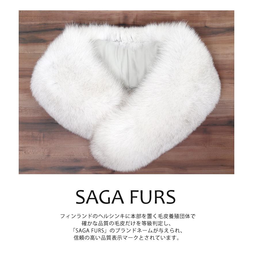 ショール レンタル 単品 ブルーフォックス SAGA FURS 毛皮 ファー 成人