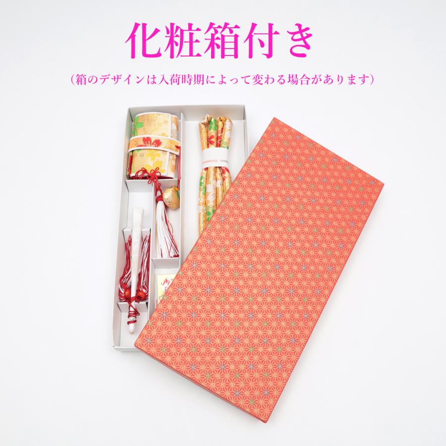 七五三 小物セット 箱迫セット 帯締め はこせこ 末広 びら簪 はこせこ