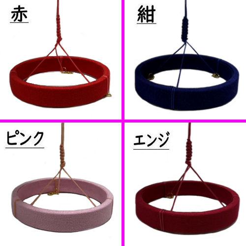 吊り輪 3本用 つるし飾り 12cm つるし紐付き 4色 リング おひな飾り
