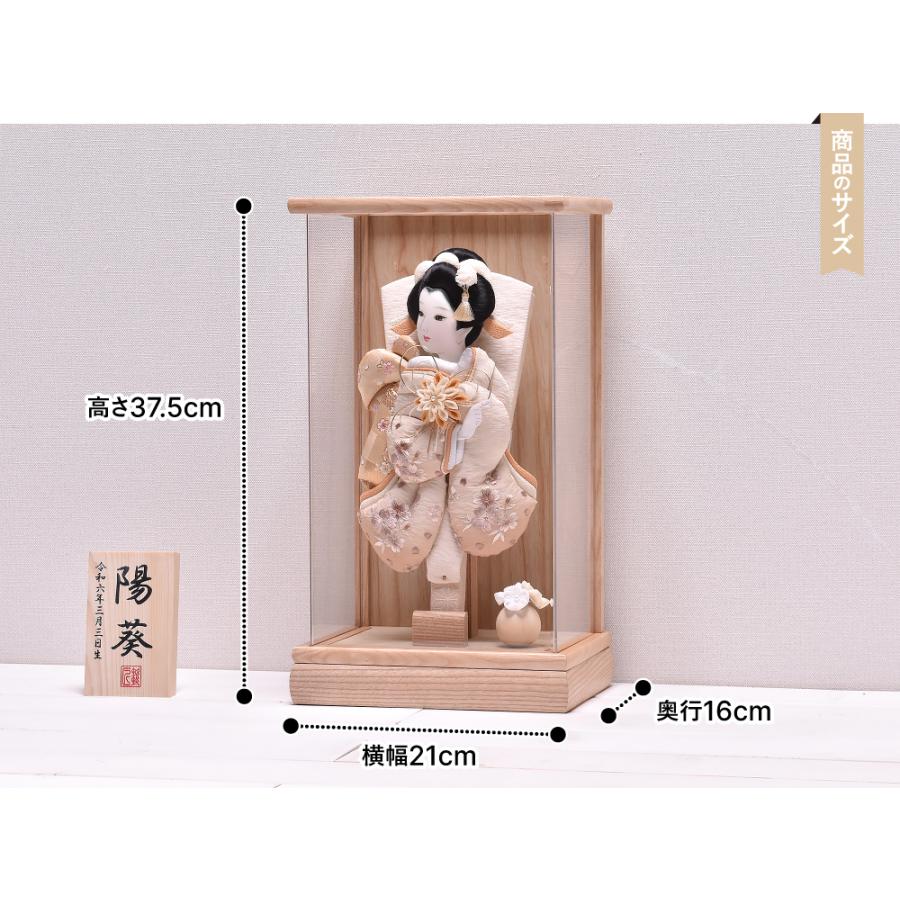 羽子板 コンパクト かわいい おしゃれ 匠一好【選べる4種類】8号 刺繍