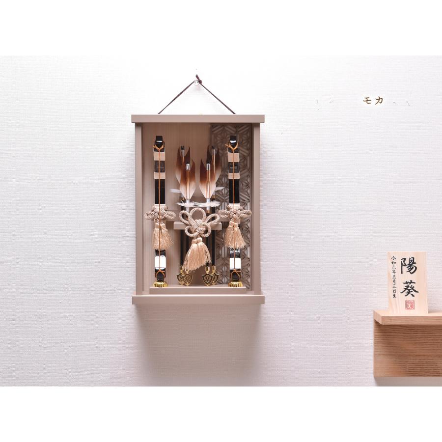 破魔弓 破魔矢 壁掛け【選べる3種類】「仁」 壁掛け・初正月・初節句